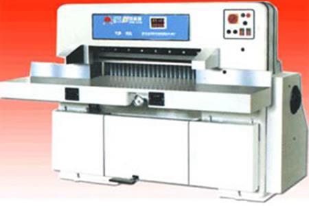 Hydraulic Paper Cutting Machine